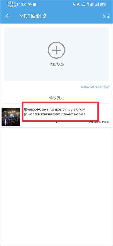 爆料视频素材模板大全,轻松打造热门短视频！  第3张