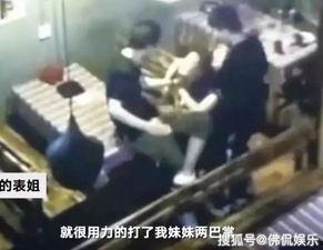 生前视频爆料怎么做,揭秘事件背后惊人真相 第2张 生前视频爆料怎么做,揭秘事件背后惊人真相 第2张