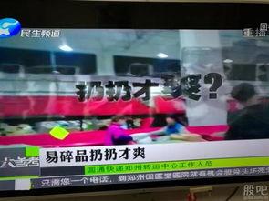 郑州小学爆料事件视频最新,揭开校园安全与管理的隐秘面纱 第2张 郑州小学爆料事件视频最新,揭开校园安全与管理的隐秘面纱 第2张