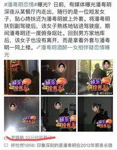 今日恋情爆料新闻,当红明星甜蜜牵手，恋情细节引热议